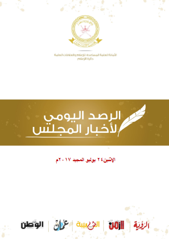 محطات إخبارية